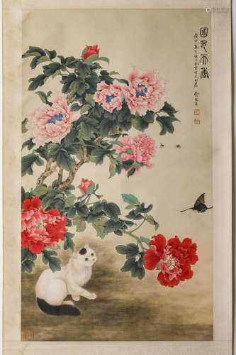 俞致贞 庚申（1980年）作 牡丹猫戏 绢本设色 立轴