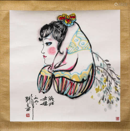 刘文西 1991年作陕北女娃 纸本设色 镜芯