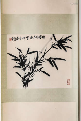 董寿平 甲子（1984年）作墨竹图 纸本水墨 立轴