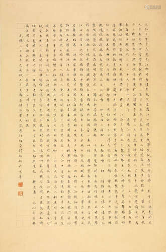 刘福姚 1864-？ 书法