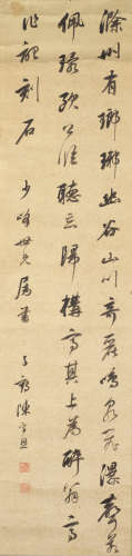 陈孚恩 1802-1866 行书诗文