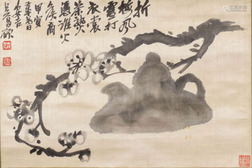 吴昌硕 1844-1927 茶韵