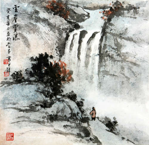 黄君璧 1898-1991 云崖赏瀑
