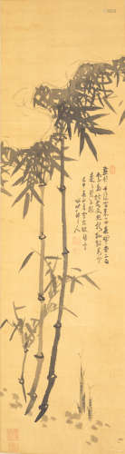 徐世昌 1855-1939 竹