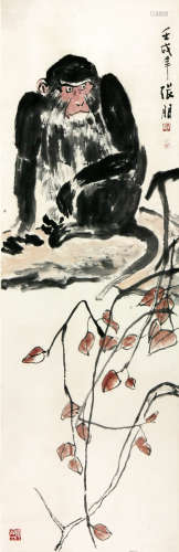 张朋 1918-2009 猴