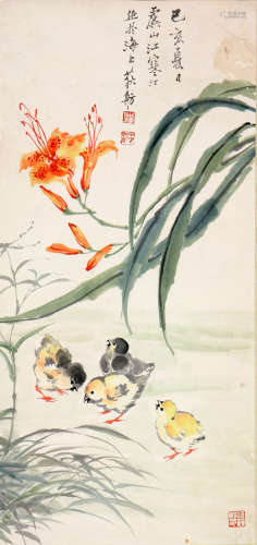 江寒汀 1903-1963 雏鸡花卉