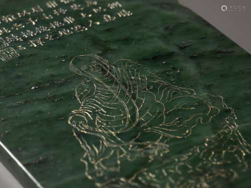 AN IMPERIAL SPINACH-GREEN JADE 'LUOHAN' PANEL AFTER GUANXIU ...