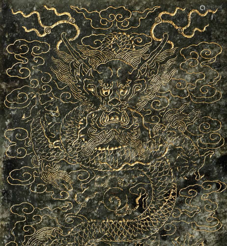 AN IMPERIAL 'YUNLONG' BOOK COVER, INSCRIBED BY EMPEROR QIANL...