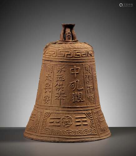 A CAST IRON 'BAGUA' TEMPLE BELL, GUANGXU PERIOD, DATED 1876