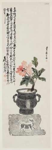 A SPRING OFFERING WITH AN ANCIENT GUI AND A STONE RUBBING OF...