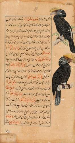 An antique Islamic Indo-Persian illuminated manuscript page,...