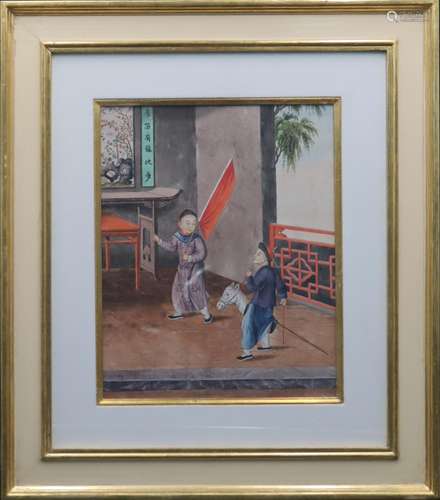 Chinese School Watercolor of Children.