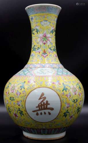 Signed Chinese Enamel Decorated Vase.