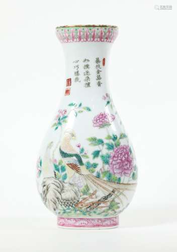 Chinese Famille Rose Porcelain Pheasant Vase