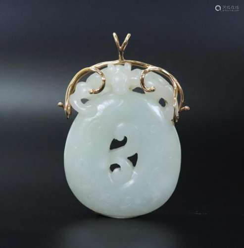 Chinese 18th C White Jade Qilong "Bi" Pendant