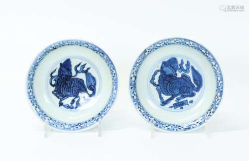 Chinese Ming Blue & White Porcelain Small Plates