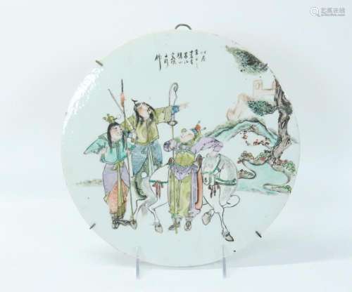 Zi Zhen Shi: Chinese Enameled Porcelain Plaque