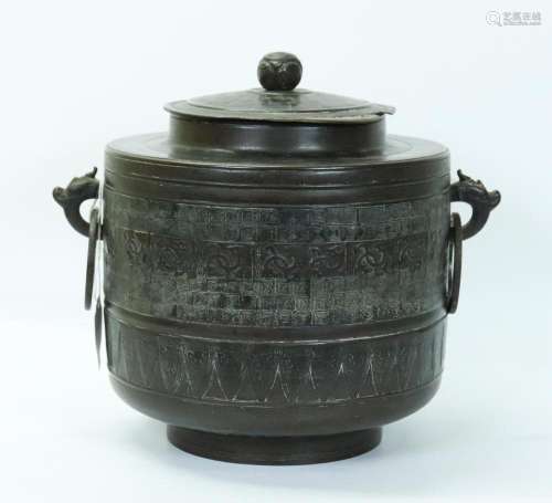 Japanese Bronze Silver Wire Archaistic Water Pot