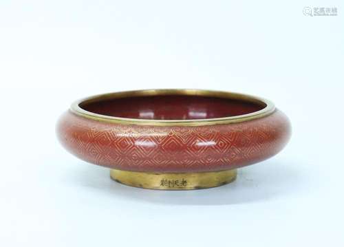 Lao Tian Li Zhi Chinese Cloisonne Brush Washer