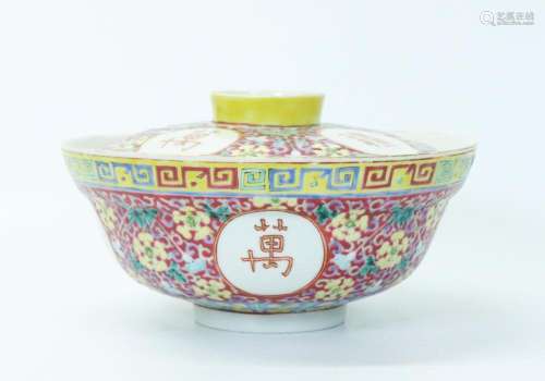 Chinese Wanshou Wujaing Porcelain Bowl & Cover
