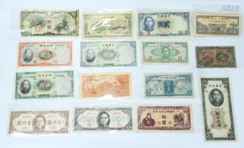 15 Pieces Chinese Paper Money