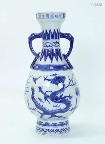 Chinese Blue & White Porcelain Dragon/Phoenix Vase