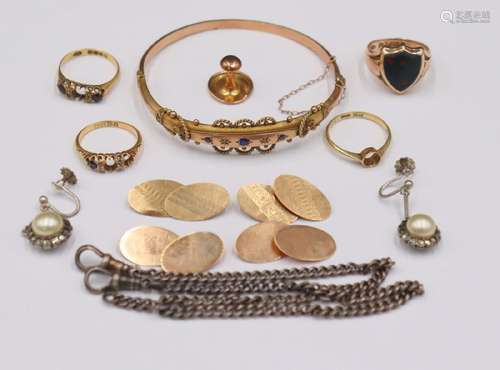 JEWELRY. Assorted English Gold Jewelry Grouping.