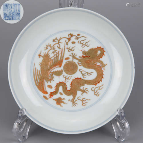 A GILT IRON RED DRAGON AND PHOENIX PATTERN PLATE
