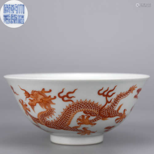 A IRON RED CLOUD AND DRAGON BOWL