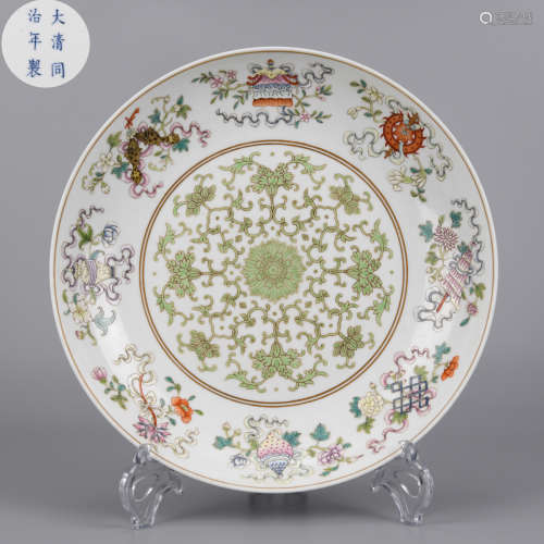 A FAMILLE ROSE EIGHT TREASURE PATTERN PLATE