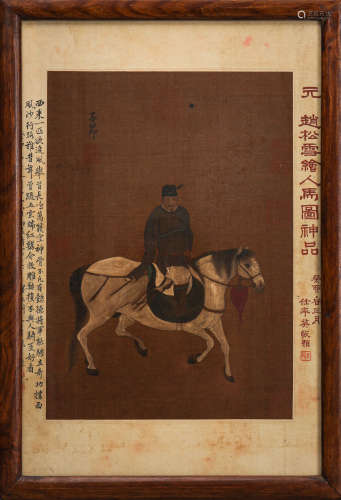 A WOODEN FRAME PAINTING OF ZHAOMENGFU