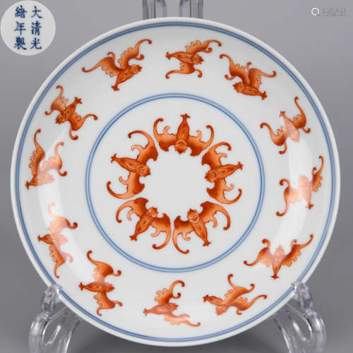 A IRON RED PATTERN PLATE