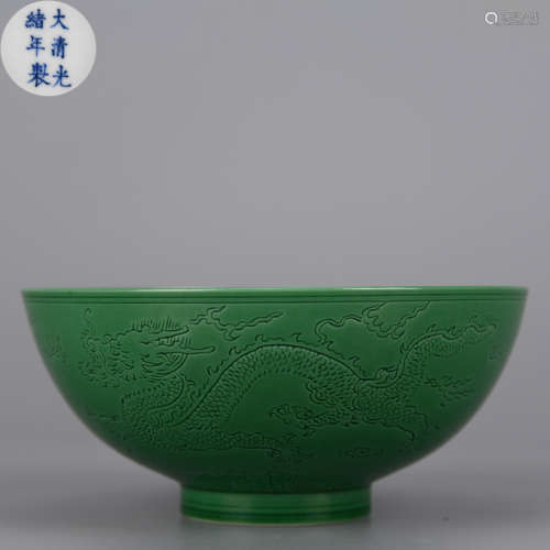 A AN-CARVED DRAGON PATTERN MELON GREEN BOWL