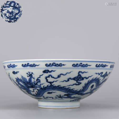 A BLUE AND WHITE WAVE AND DRAGON PATTERN CARVED BOWL