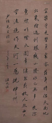 A CHINESE PAINTING OF STANDING SCROLL, MARKED BY WANGJINGWEI