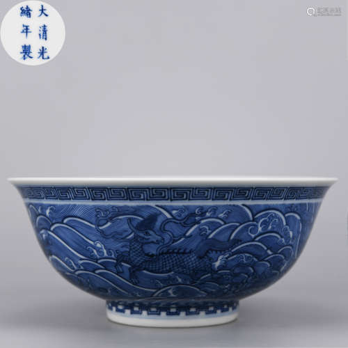 A BLUE AND WHITE SEA MONSTER BOWL