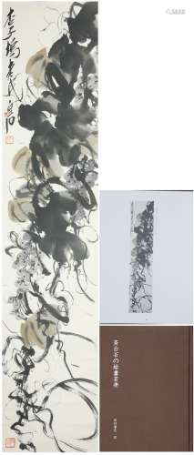 齊白石 紫藤出版於《齊白石的繪畫藝術》p36 紙本設色