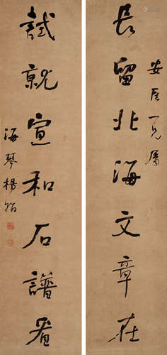 杨翰（1812-1879） 行书七言联 立轴 水墨纸本 