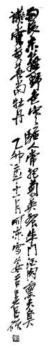 吴昌硕（1844-1927） 菊石图 立轴 设色纸本 1915年作