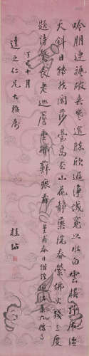 桂坫书法（lot091-114为同一藏家藏）纸本屏轴