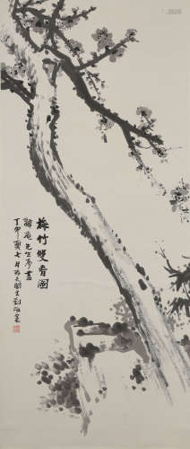 刘海粟水墨梅花（lot136-160为同一藏家藏）纸本立轴