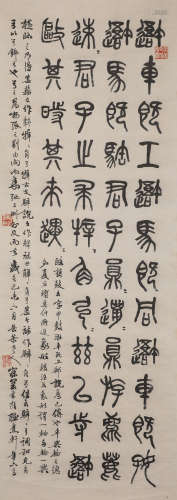沙曼翁书法（lot136-160为同一藏家藏）纸本单片