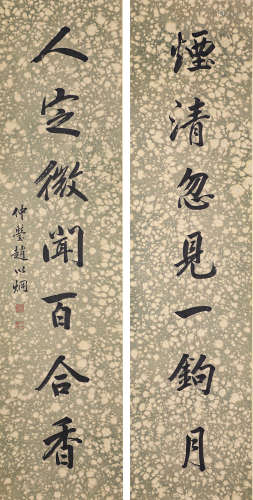 赵以炯行书书法七言联（lot174-187为同一藏家藏）纸本屏轴