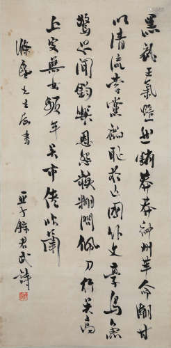 柳亚子书法（lot136-160为同一藏家藏）纸本立轴