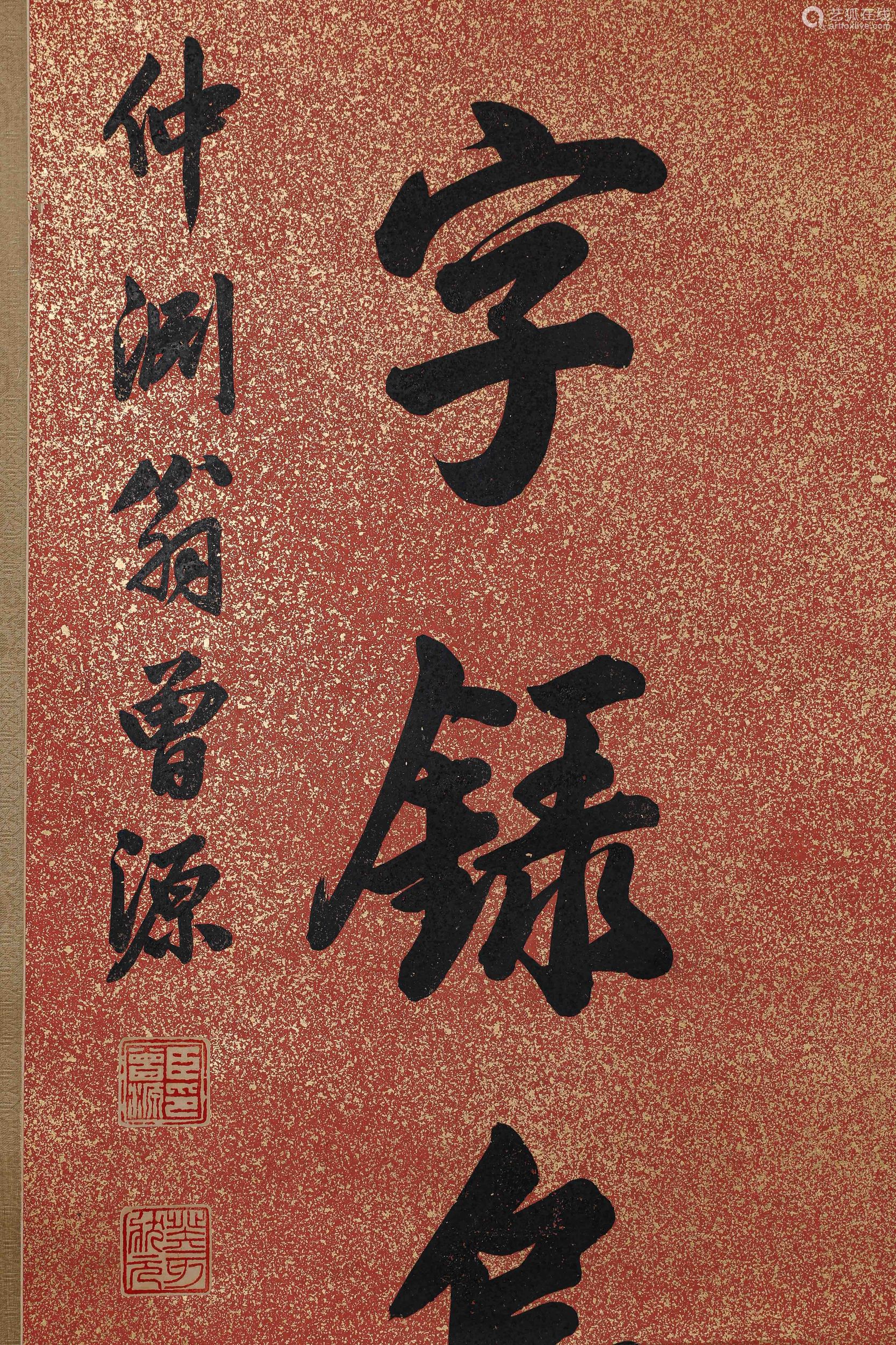 掛軸 書 逸品 G67 - 通販 - gofukuyasan.com