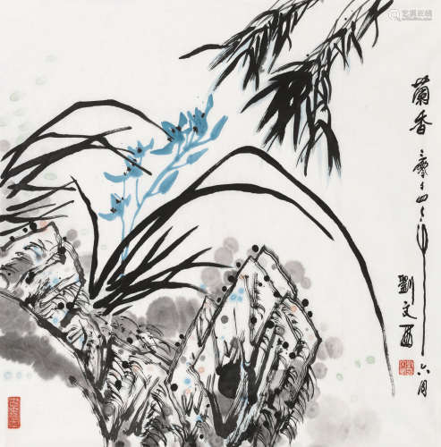 刘文西（1933-2019） 兰香 镜心 设色纸本 2004年作