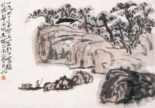 陈子庄（1913-1976） 放筏图 镜心 设色纸本 1973年作