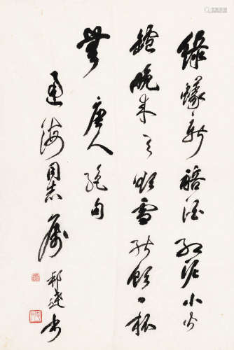 徐邦达（1911-2012） 行书唐人绝句 镜心 水墨纸本 