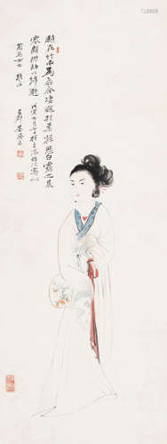 晏济元（1901-2011） 仕女 立轴 设色纸本 