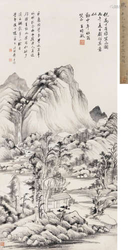 陈巨来（1904-1984） 摹古山水 立轴 水墨纸本 